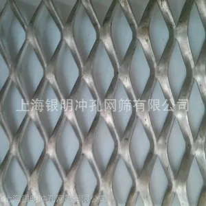 钢板网、铁丝网、拉网、微孔网等