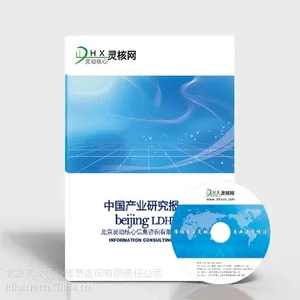 供应中国混凝土泵车市场现状