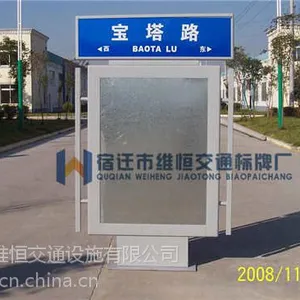 供应滚动灯箱,换画灯箱,指路牌灯箱,吸塑灯箱