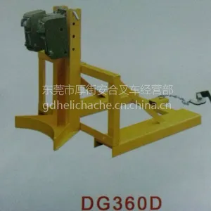 叉车专用油桶夹 双鹰嘴 四鹰嘴 DG720C
