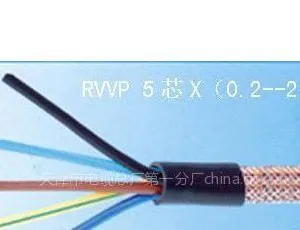 供应煤矿用阻燃控制电缆MKVVRP.MKVVP