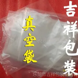 ��Ӧ���ʳƷ��װ��
