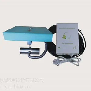 供应CZ-50超声波除藻仪,超声波除藻器