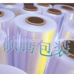 供应PE缠绕膜