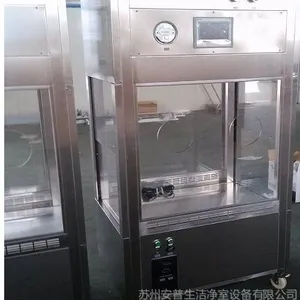 供应灌装至冻干区洁净***车