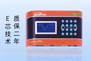 供应东莞凤岗考勤机东莞凤岗人事考勤系统东莞凤岗考勤机安装东莞凤岗考勤机报价考勤机一卡通