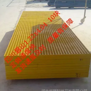 供应供应批发汽车用品公司洗车地格栅
