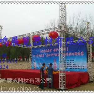 供应舞台灯架价格