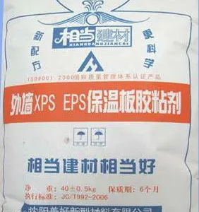 供应辽宁沈阳外墙抹面胶浆(增强型)