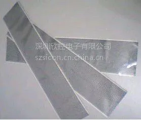 供应专业生产国产高品质热压斑马纸,免费拿样品