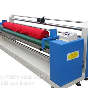 供应厂家提供深圳自动对边卷布机 价格优惠实在