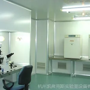 衢州PCR实验室设计 下沙实验净化室厂家 浙江杭州凯弗克斯
