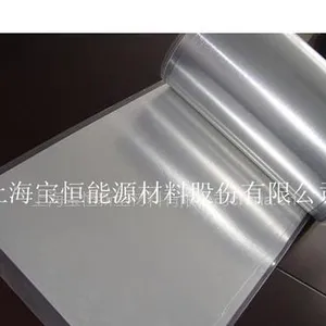 供应电热膜、远红外电热膜、地热、地暖用电热膜、柔性电热膜 40cm幅宽