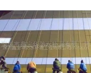 供应深圳鑫宝华防水补漏工程有限公司