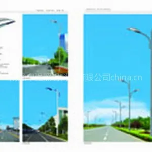 供应道路灯