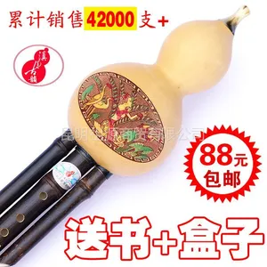 供应云南滇南古韵***葫芦丝 天然葫芦加紫竹三音可拆 C调降B调 初学习型乐器 送教程 厂家直销 批发