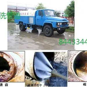 供应马群排污管清洗 化粪池清理 隔油池清理15261458138