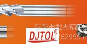 供应供应白钢高速钢2-3F立铣刀