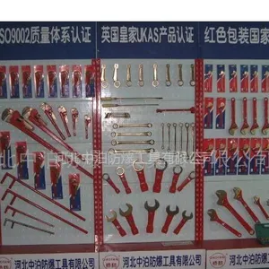 供应防爆工具/防磁工具/钢制工具/铜扳手