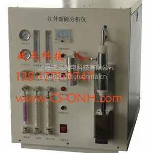 供应电弧红外碳硫分析仪
