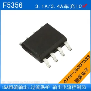 供应F5356-3.1A/3.4A车充IC-骊微电子
