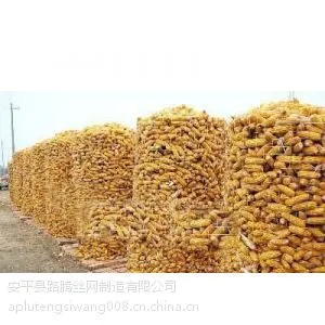 哈尔滨哪卖圈玉米网、粮食储存网、荷兰网、圈玉米网生产厂家