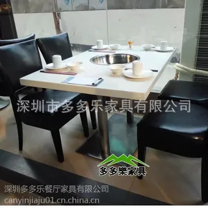 厂家直销傣妹电磁炉火锅桌，防火板火锅餐桌子、四人位火锅餐桌