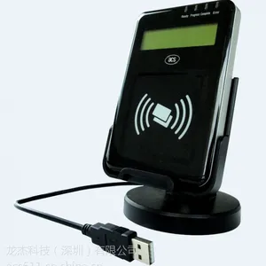 ACR1222L非接触式读卡器 NFC智能读卡器