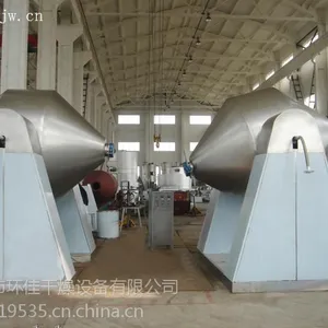 脯氨酸烘干设备，脯氨酸专用干燥机，双锥回转干燥机厂家