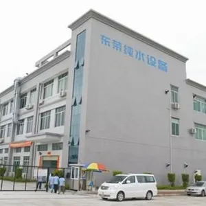 深圳市东荣纯水设备有限公司