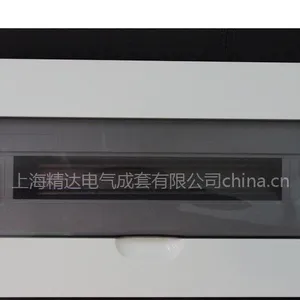 供应住户箱 照明箱 多媒体智能箱