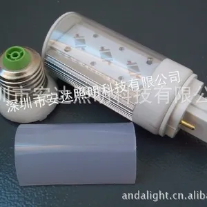 供应批发 3W横插灯外壳 横插灯配件