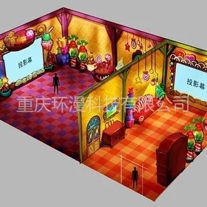 供应儿童互动剧场
