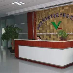 深圳市深田金业智能卡科技有限公司