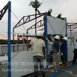 供应工地活动房拆装搭建,***北京百兴大成活动房公司,包您满意