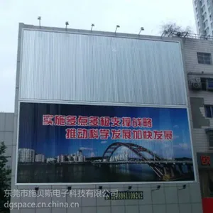 立柱三面翻广告_翻斯特三面翻