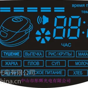 广东最有实力的LED数码彩屏、LED背光源、LED数码屏