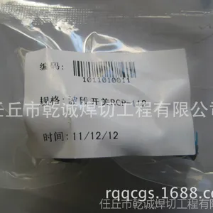 供应熊谷波段开关 价格面议!