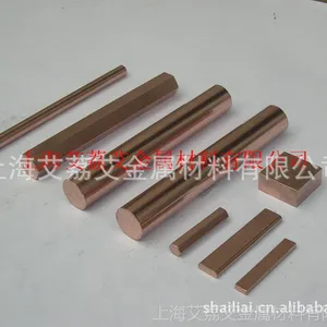 ASTM C15760、ASTM C15725、ASTM C15715、ASTM C15740氧化铝铜