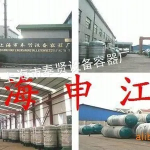 aTcf48上海【申江牌】隔膜气压罐 厂家直销