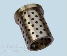供应自润滑翻边轴承,SOBF轴承