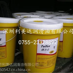 供应壳牌可耐压S4 GX680高温合成齿轮油批发商