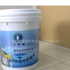 供应厦门化工桶,厦门涂料桶,厦门油漆桶,厦门胶水桶,厦门胶桶,厦门塑胶桶,厦门塑料桶,