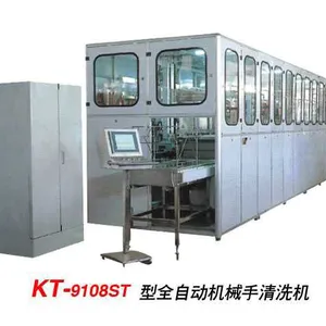 供应全自动机械臂五金刀具超声波清洗设备