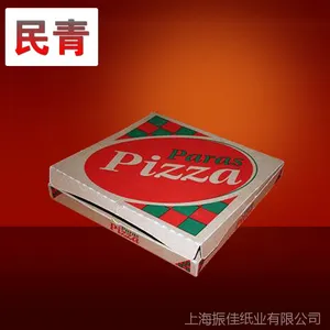 供应热销推荐 各类精美包装盒 小型包装盒厂家