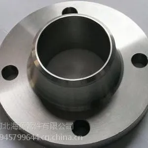 供应优质带颈对焊