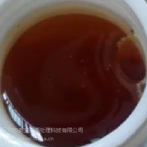 罗门哈斯体系360银光剂 B剂原料