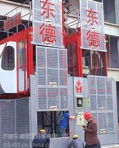 供应济南东德施工升降机