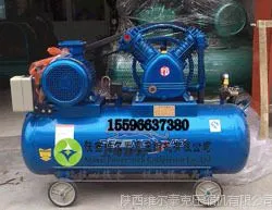 西安空压机W-0.67/8活塞式5.5千瓦/空气压缩机