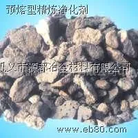 供应预熔型精炼还原剂河南生产厂家